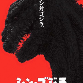 Un premier trailer et un poster pour Godzilla Resurgence