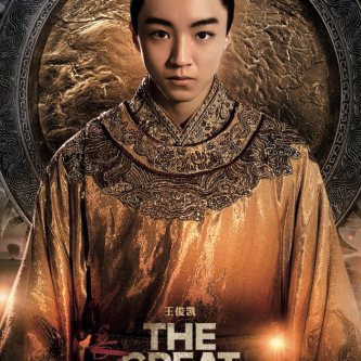 Les personnages de The Great Wall s'offrent des posters