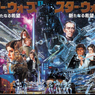 Noriyoshi Ohrai, l'artiste derrière les affiches japonaises de Star Wars, nous a quitté
