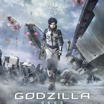 Une trilogie animée pour le Godzilla de Netflix