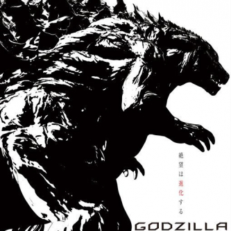 Le film d'animation Godzilla : Kaiju Wakusei dévoile une nouvelle affiche