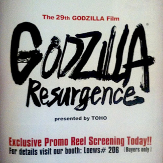 Un 29ème film Godzilla annoncé au Japon