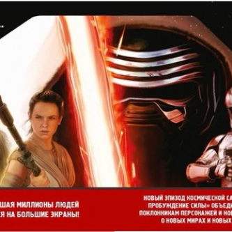 Une nouvelle image promotionnelle pour Star Wars : The Force Awakens