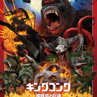 Les Kaijus sont de sortie sur le poster japonais de Kong : Skull Island