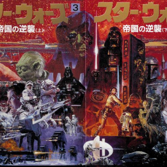 Noriyoshi Ohrai, l'artiste derrière les affiches japonaises de Star Wars, nous a quitté
