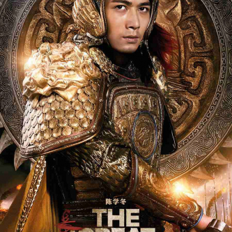 Les personnages de The Great Wall s'offrent des posters