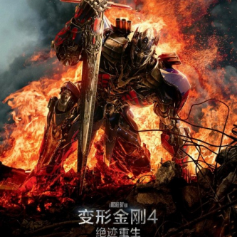Un trailer et deux posters badass pour Transformers : lÂge de l'Extinction