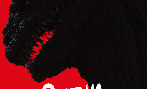 Une nouvelle bande-annonce pour Godzilla : Resurgence