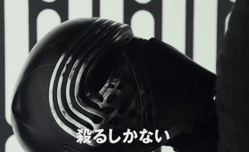 Star Wars : Les Derniers Jedi s'offre un joli trailer japonais