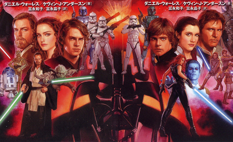 Les magnifiques couvertures japonaises des romans Star Wars