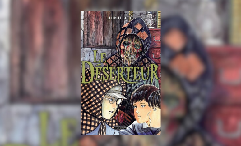 Le Déserteur : les origines de Junji Ito