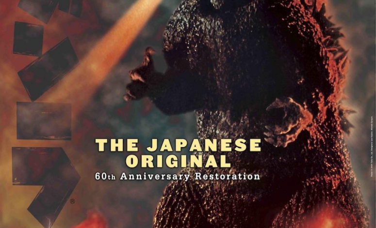Une bande-annonce pour la version remasterisée du Godzilla de 1954