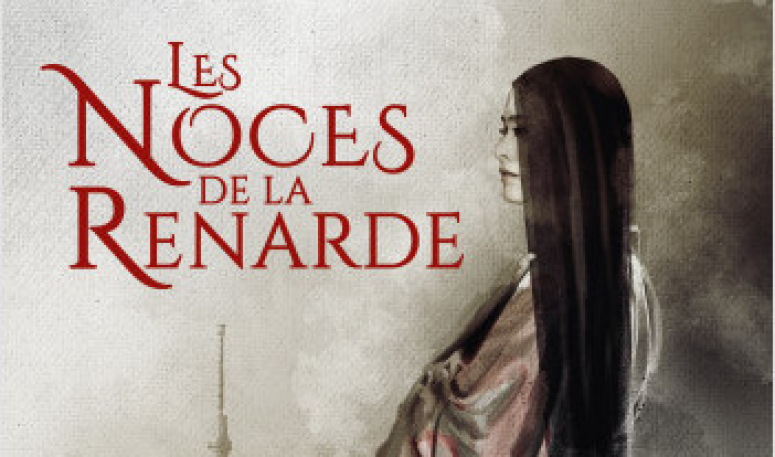 Critique - Les Noces de la Renarde (Floriane Soulas) : un 2ème roman réussi dans un Japon entre tradition et modernité !