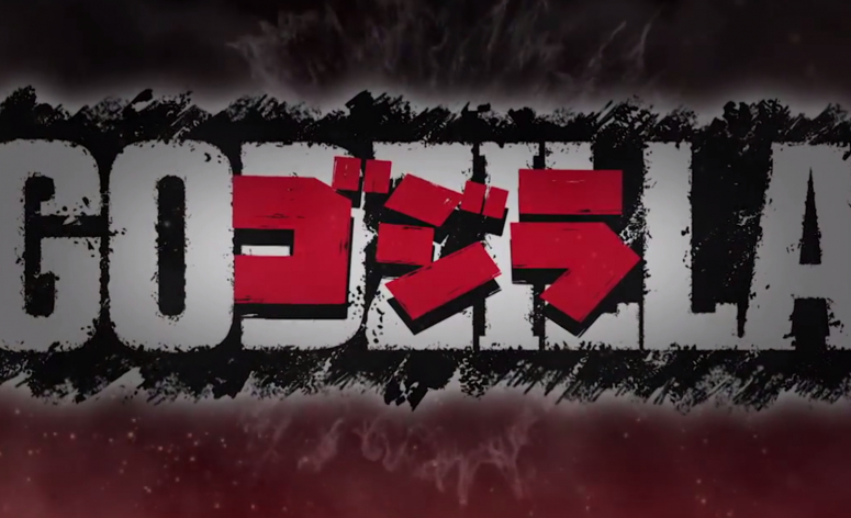 Le jeu PS3 Godzilla pourrait sortir en dehors du Japon
